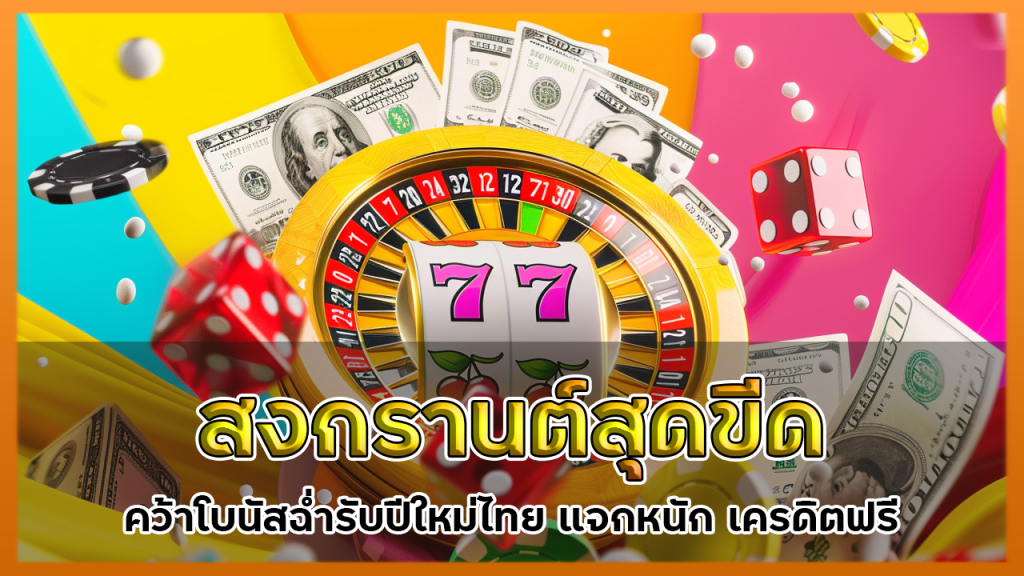 PGNINE บาคาร่ามีใบอนุญาต