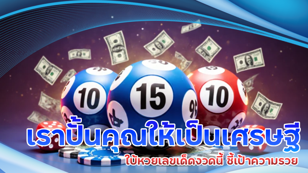 akabetcat289 เราปั้นคุณให้เป็นเศรษฐี ใบ้หวยเลขเด็ดงวดนี้ ชี้เป้าความรวย